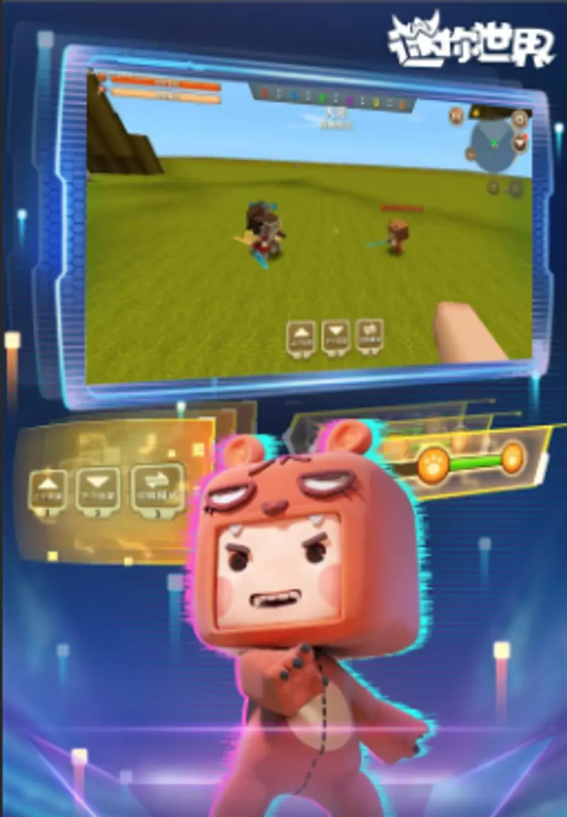 《迷你世界》墨渊与萌虎妹关系解析-师徒情深真相揭秘