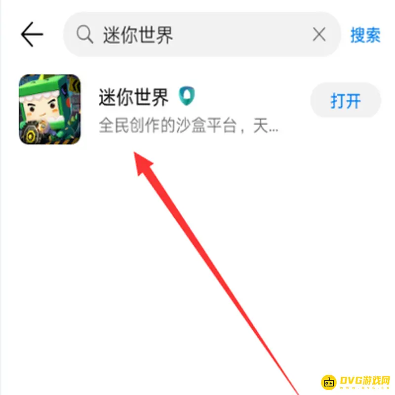 《迷你世界》自动退出问题解决方法