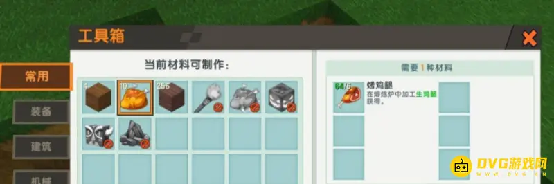 《迷你世界》三角龙驯服方法详解