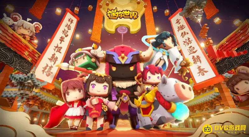 《迷你世界》重生点怎么设置-重生点设置指南