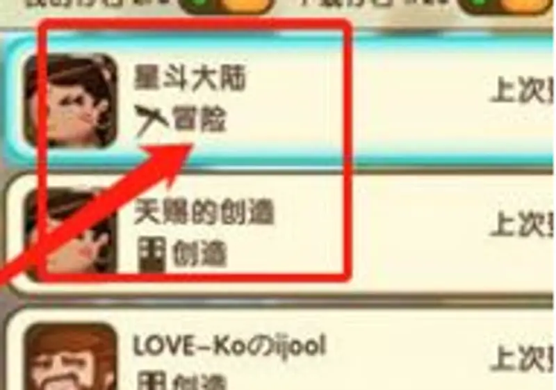 《迷你世界》牛怎么繁殖-快速繁殖牛的方法