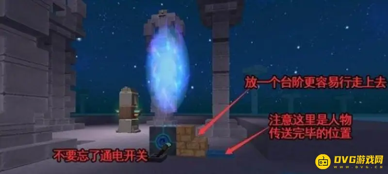 《迷你世界》地图传送器使用攻略