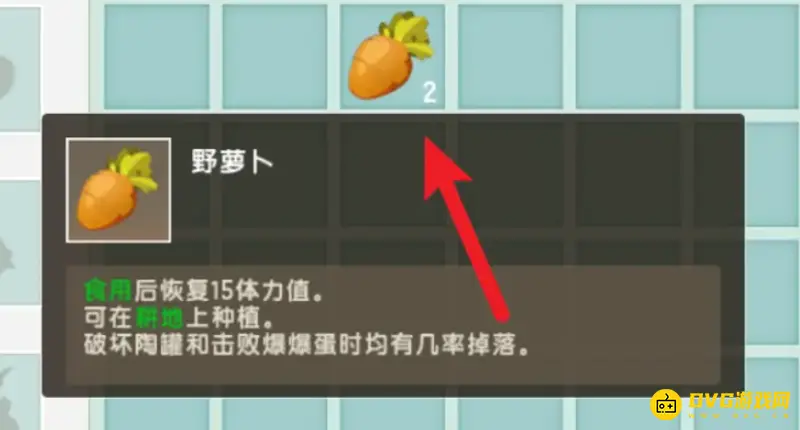 《迷你世界》草饲料制作方法详解