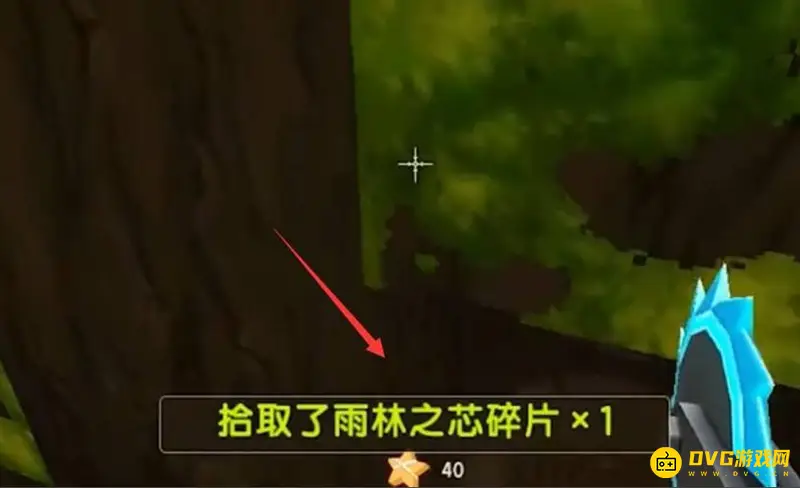 《迷你世界》雨林之心碎片获取方法详解
