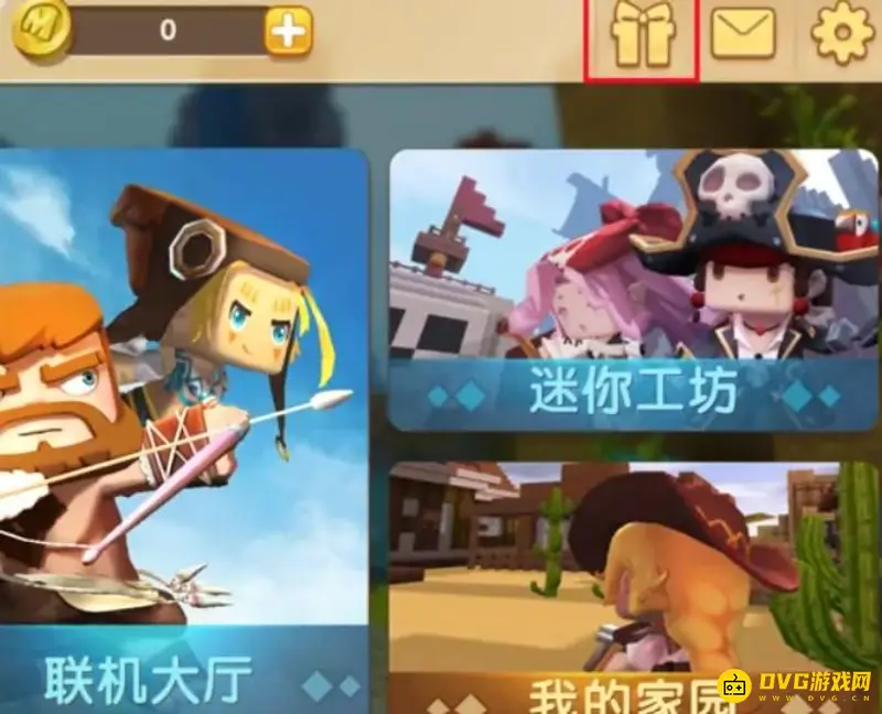 《迷你世界》火箭筒解锁方法详解