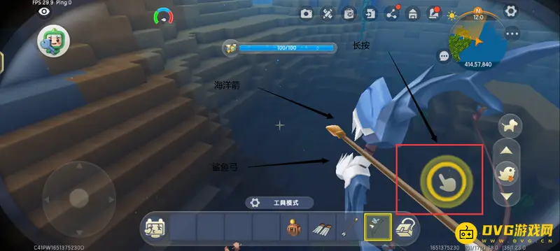 《迷你世界》鲨鱼弓使用指南