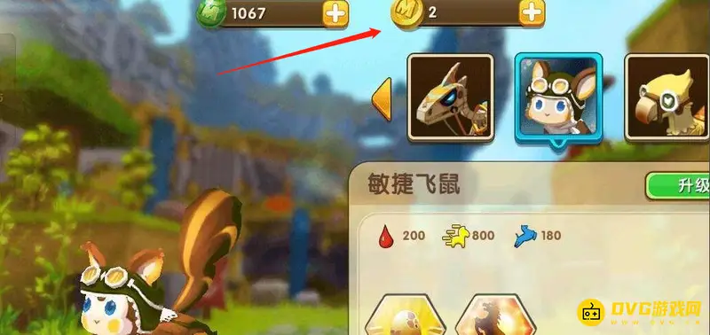 《迷你世界》迷你豆与迷你币区别解析