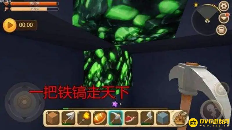 《迷你世界》铁镐制作方法