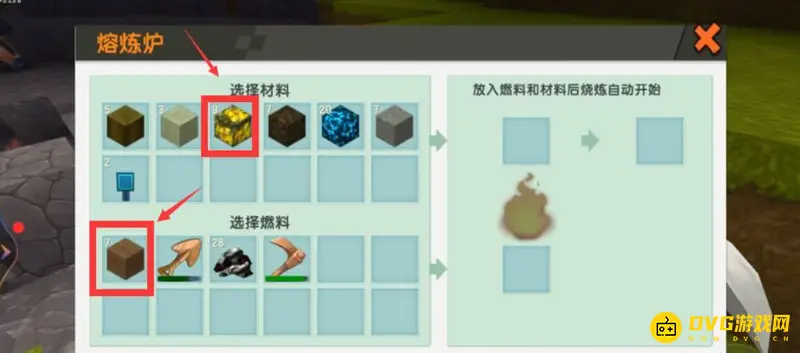 《迷你世界》闪金锭获取方法详解