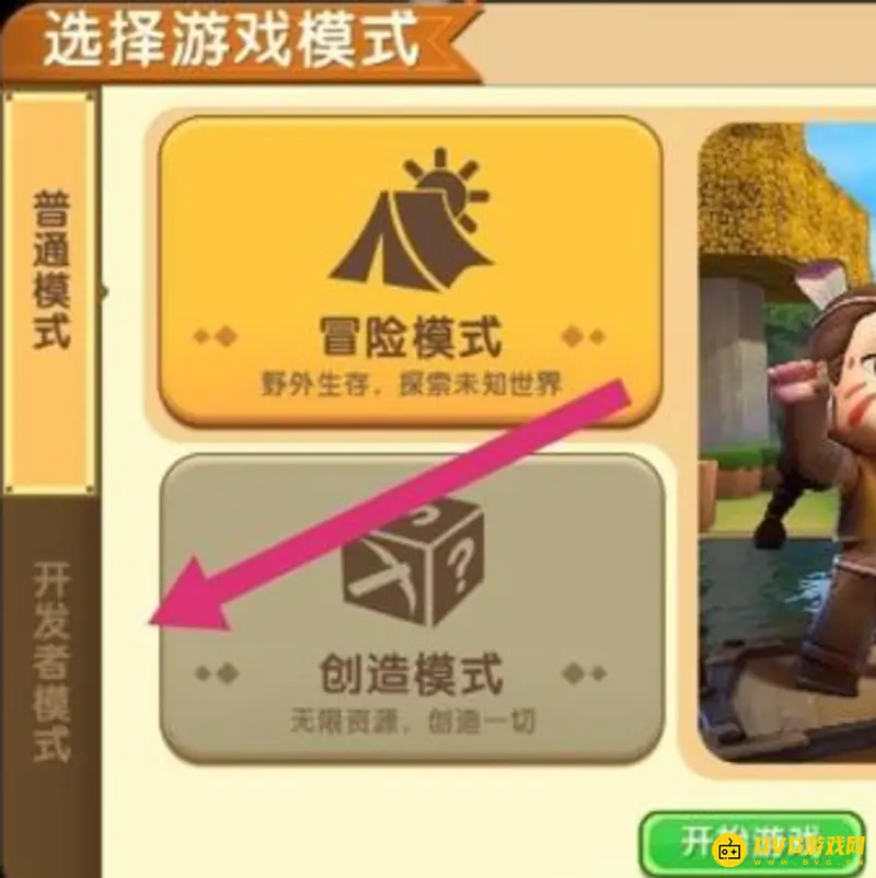 《迷你世界》天空之城位置详解