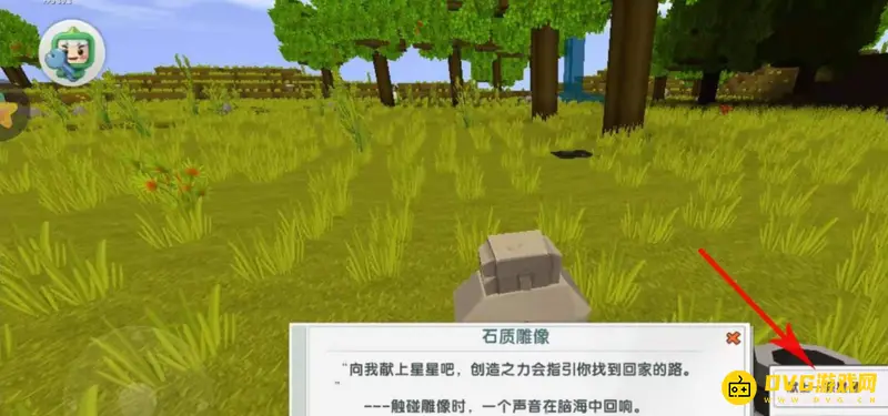 《迷你世界》复活点保存方法详解