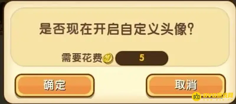 《迷你世界》2023自定义头像设置攻略
