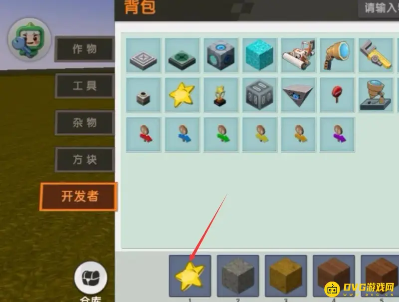 《迷你世界》结束星星玩法攻略