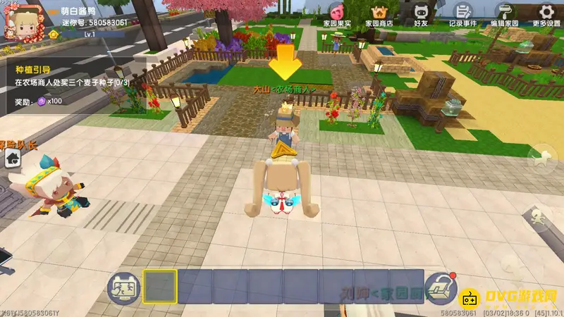 《迷你世界》我的家园玩法详解