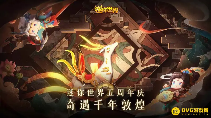 《迷你世界》2021手机号怎么解绑-解绑手机号的具体步骤