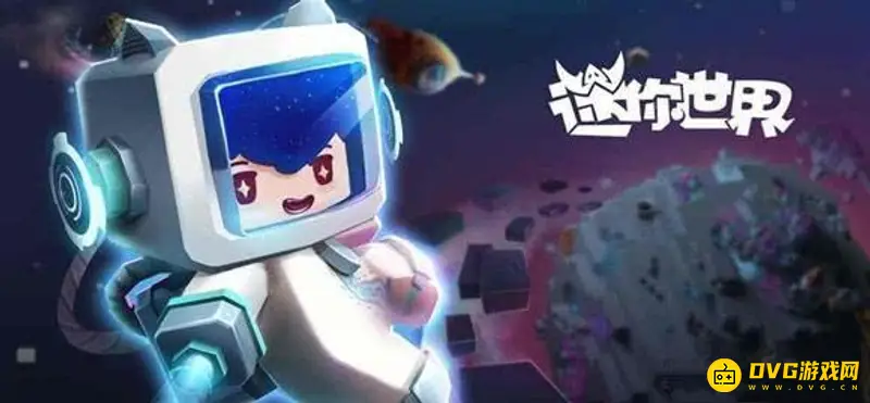 《迷你世界》星月小梦怎么获得-星月小梦皮肤的获取方式