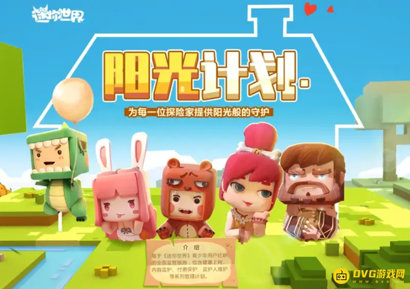 《迷你世界》钻头怎么制作-最新版本星铜钻头合成指南