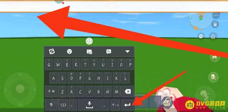 《迷你世界》免验证打字技巧