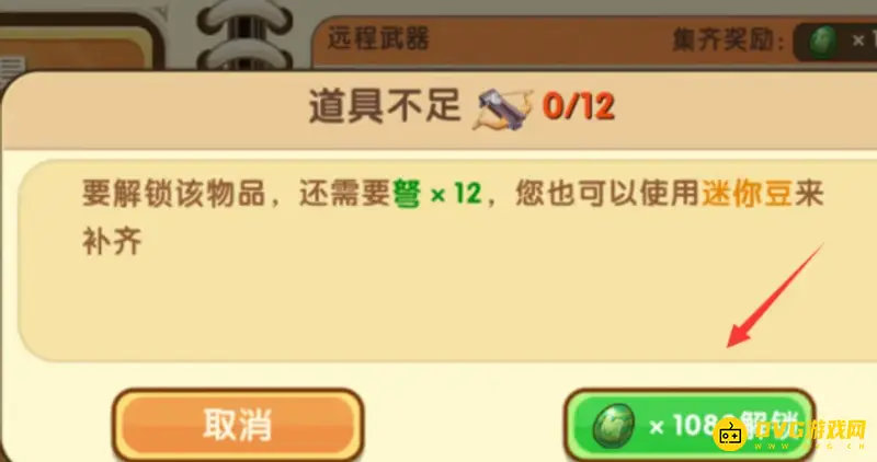 《迷你世界》弩武器解锁攻略