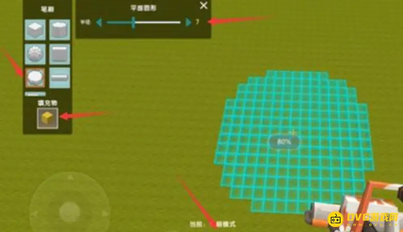 《迷你世界》如何将微缩模型制作成可食用的食物-将微缩模型制作成可食用食物的方法