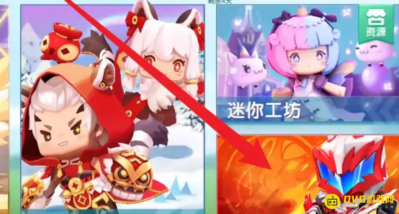 《迷你世界》房子设置位置详解