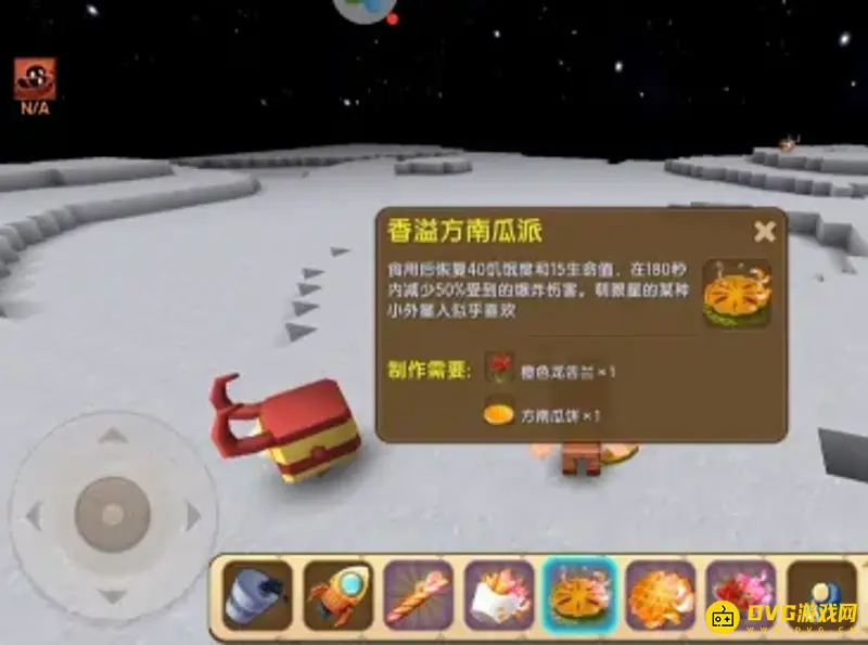 《迷你世界》宇宙神驯服方法详解