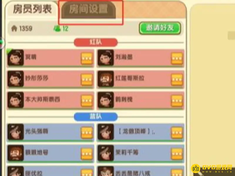 《迷你世界》连麦方法详解