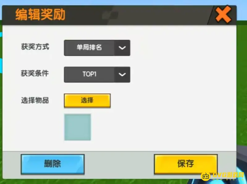 《迷你世界》跳舞机使用方法详解