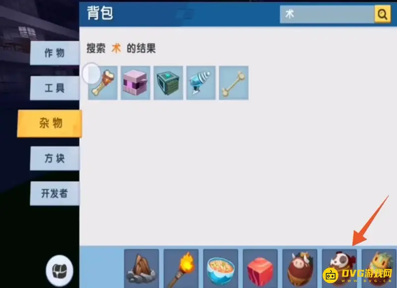 《迷你世界》野人驯服方法详解