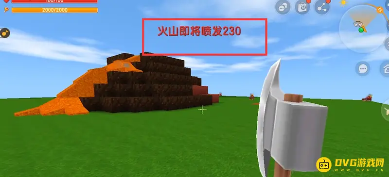 《迷你世界》火山喷发机制详解