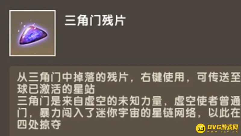 《迷你世界》虚空幻影打法详解