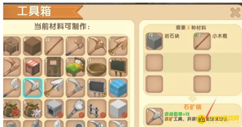 《迷你世界》地铁建造指南