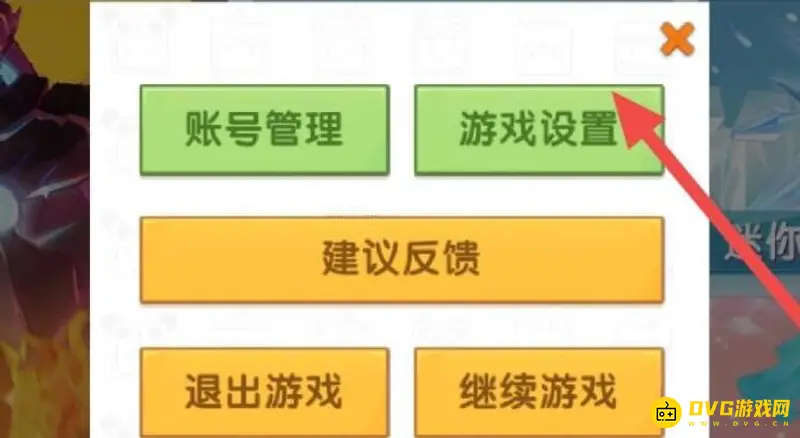 《迷你世界》怎么弄音乐