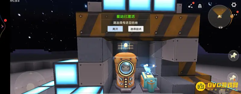 《迷你世界》电石矿石位置详解