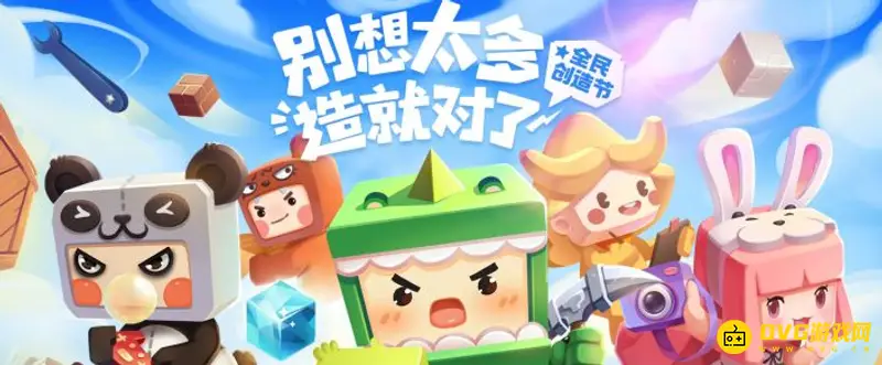 《迷你世界》圣诞商人怎么获得-活动期间召唤指南