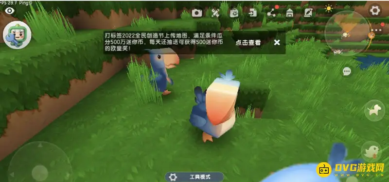 《迷你世界》渡渡鸟怎么喂养-喂食渡渡鸟的具体步骤