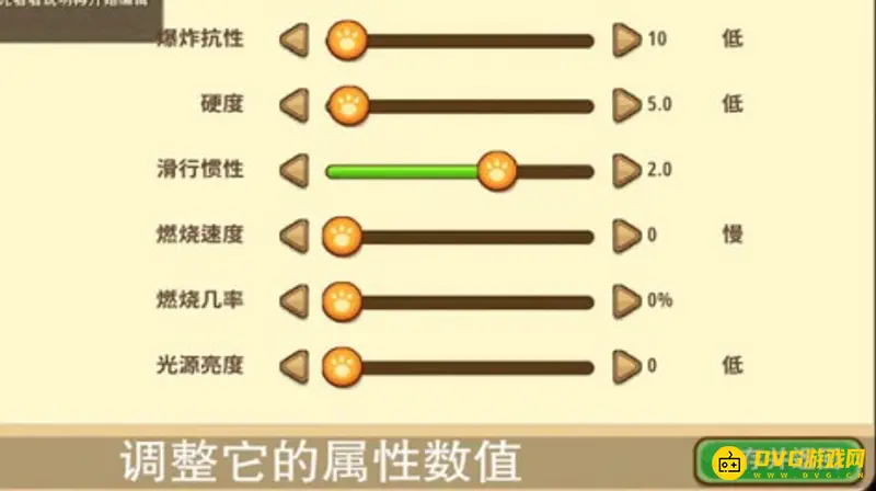 《迷你世界》插件包冒险指南