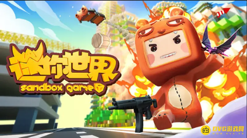 《迷你世界》怎么换账号-快速切换账号步骤