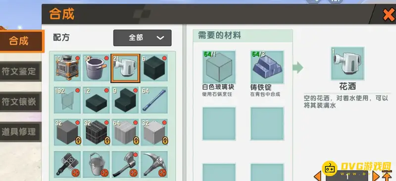 《迷你世界》树苗快速成长方法详解