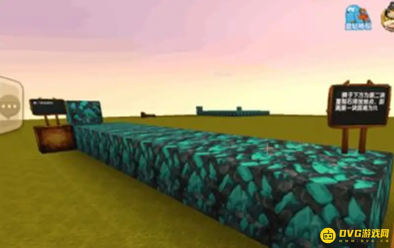 《迷你世界》区域复制方块使用教程