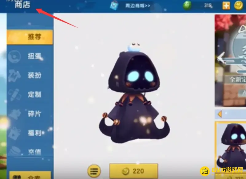 《迷你世界》如何给角色穿衣服-穿衣服方法详解