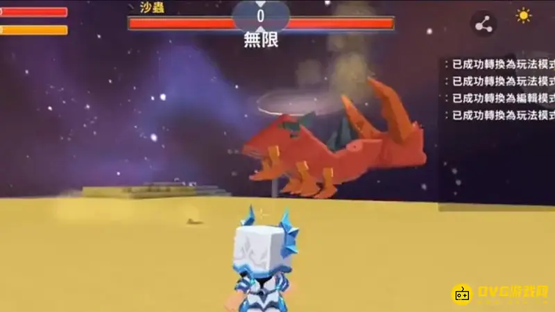 《迷你世界》沙虫消失原因解析