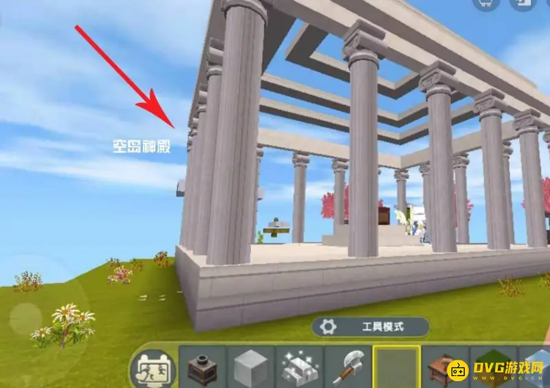 《迷你世界》空岛神殿坐标指南