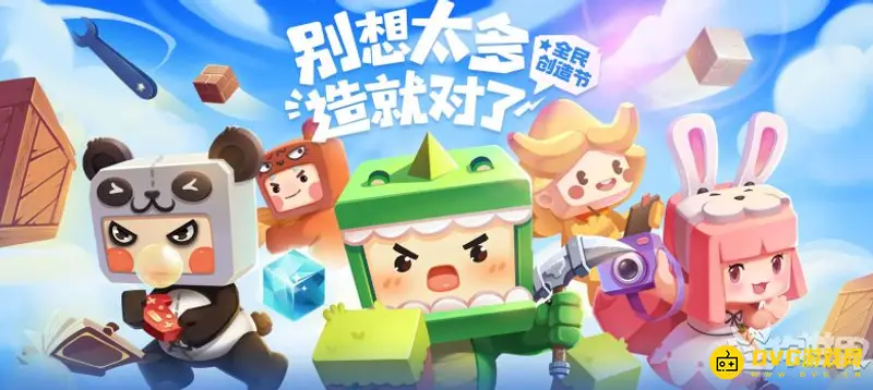 《迷你世界》二狗子陷阱怎么制作-实用岩浆陷阱搭建指南