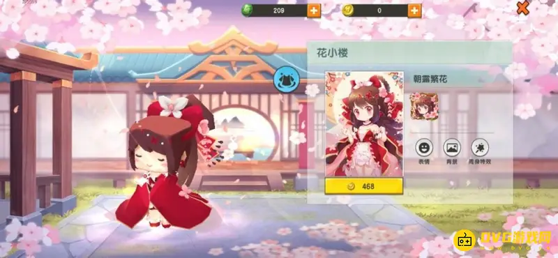 《迷你世界》花小楼变身名称揭秘