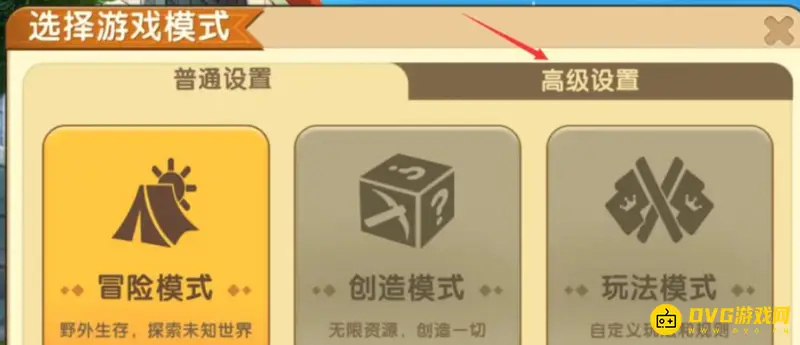 《迷你世界》新版本红土获取攻略