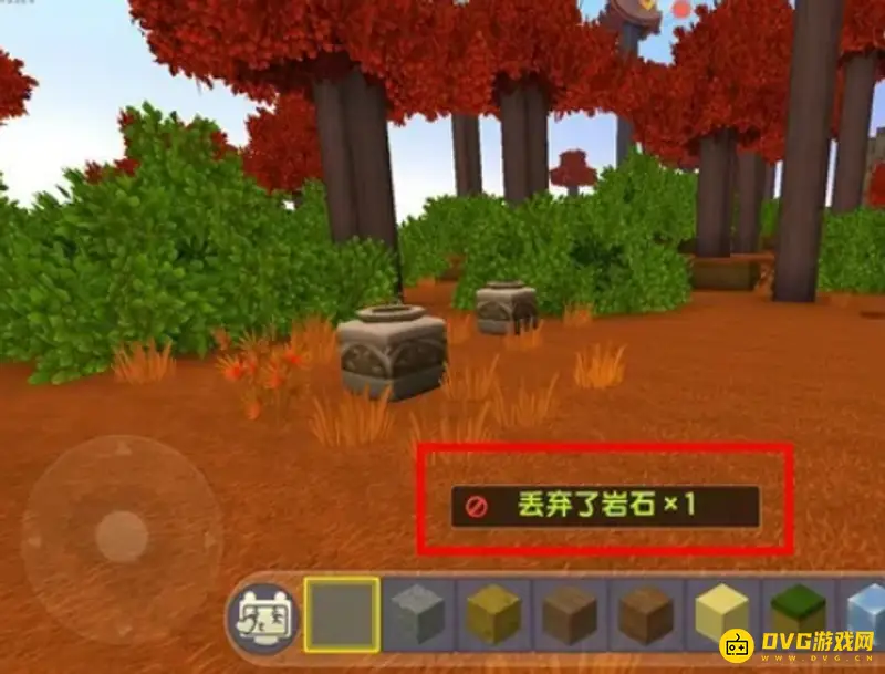 《迷你世界》丢掉的东西会消失