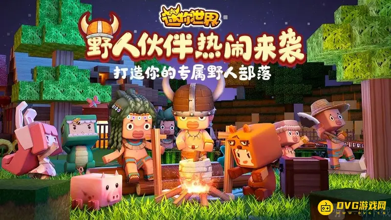 《迷你世界》幸运盲盒怎么抽取-幸运盲盒的抽取方法