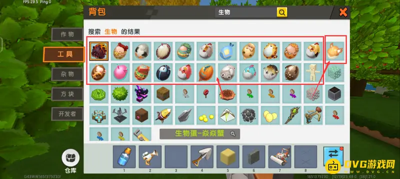 《迷你世界》生物品种一览