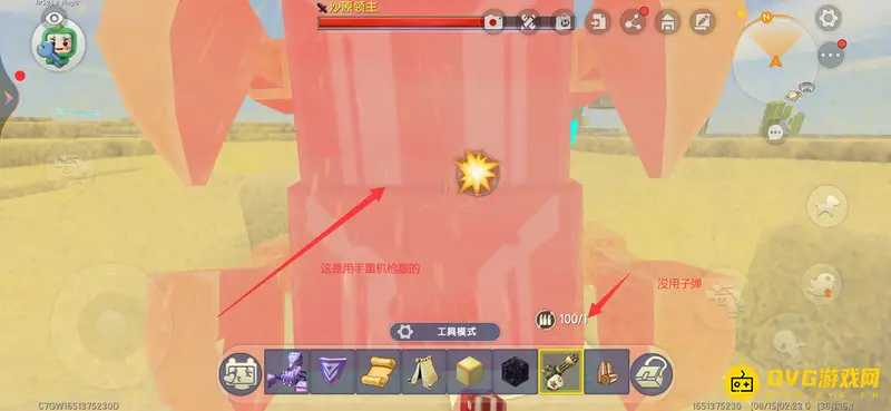 《迷你世界》沙漠领主打法攻略